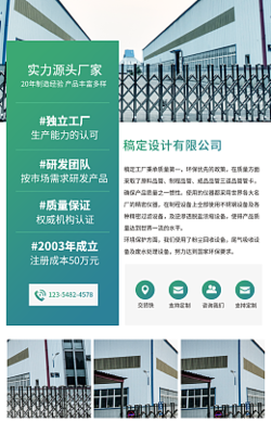 代理記賬服務價格表與在線模板制作指南
