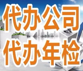 成都金立方財稅 專業(yè)辦理工商注冊、代理記賬、工商年檢，一站式企業(yè)服務