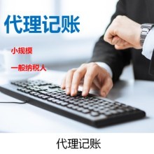 選擇深圳智創(chuàng)虎網(wǎng)絡，輕松實現(xiàn)代理記賬與公司注冊