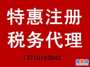 北京豐臺街道企業(yè)服務全攻略 道路運輸許可、食品流通許可、公司注冊與代理記賬一站式解決方案
