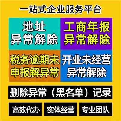 注冊(cè)公司代理記賬服務(wù) 一站式解決方案與優(yōu)選產(chǎn)品推薦