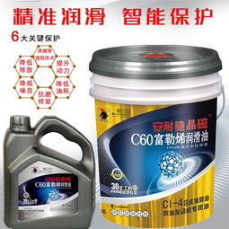 山東車用潤滑油招商 進口發動機專用潤滑油的核心競爭力